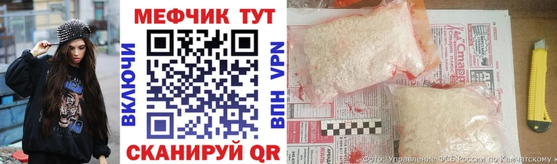 Купить закладку Новочебоксарск СК  Амфетамин  Гашиш  Меф мяу мяу 