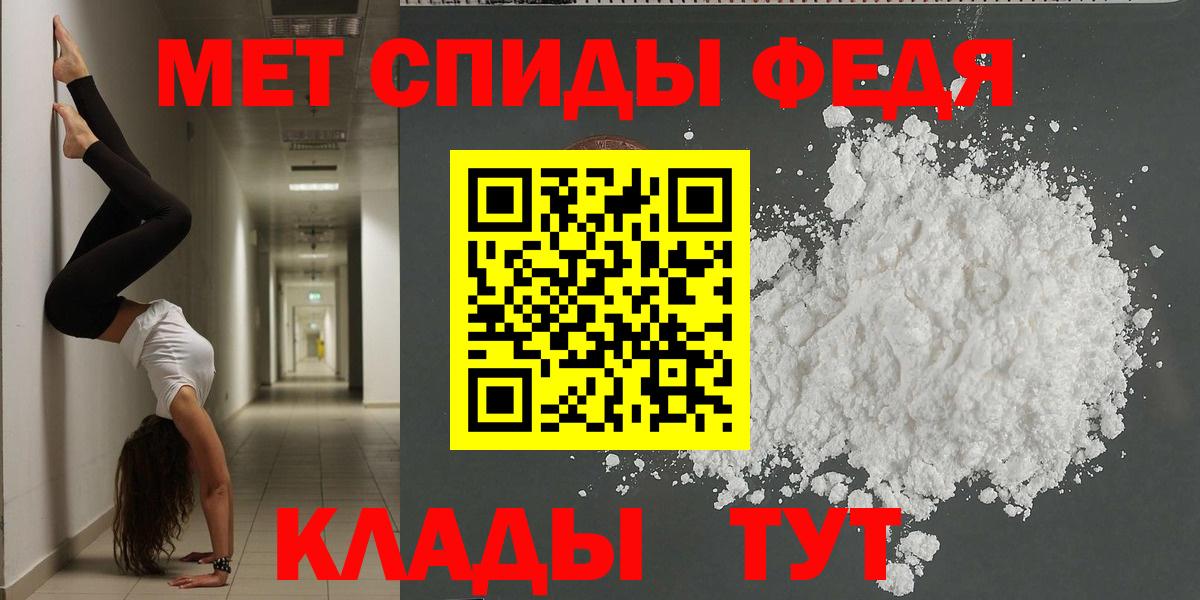 Амфетамин  Вход с VPN  Новочебоксарск  АМФ  Амфетамин VHQ 