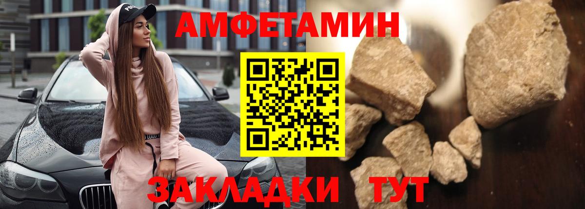 АМФ 98% Новочебоксарск