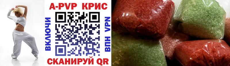 APVP СК  MEGA ССЫЛКА  Новочебоксарск 