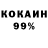 Cocaine Боливия Jeremiah S