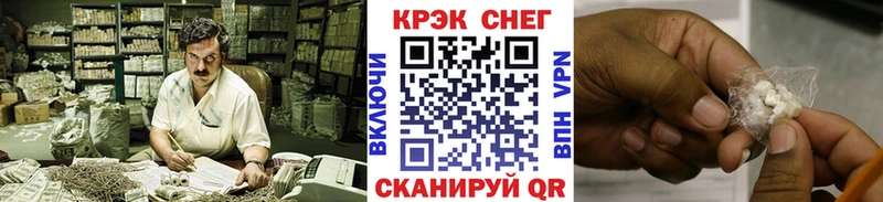 ссылка на мегу   Новочебоксарск  COCAIN FishScale 