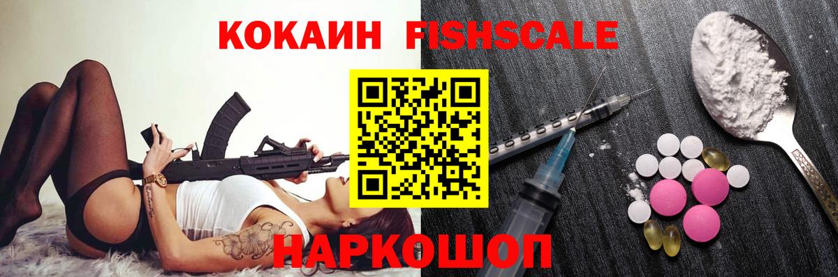 Новочебоксарск  COCAIN Эквадор  Вход с VPN  КОКАИН Колумбийский 