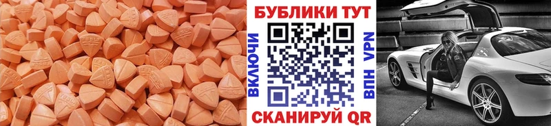 купить наркоту  Новочебоксарск  Ecstasy ешки 