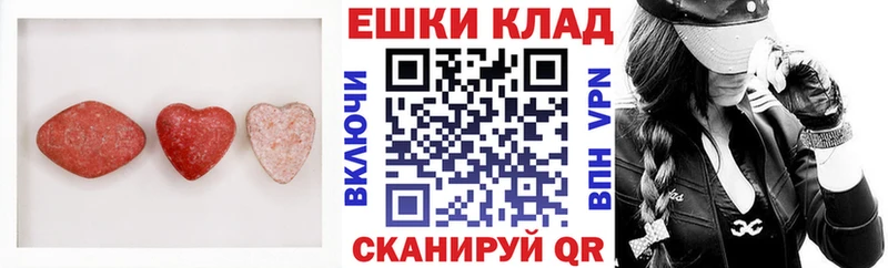 ЭКСТАЗИ 300 mg Новочебоксарск