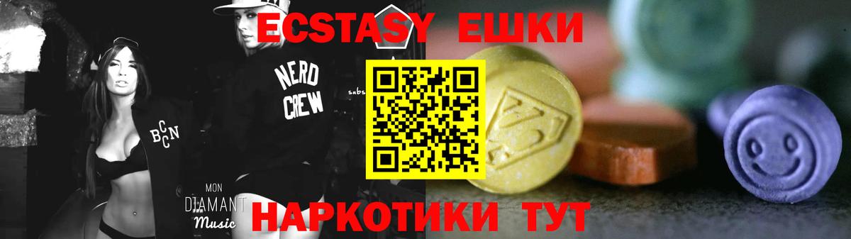 ЭКСТАЗИ Дубай Новочебоксарск