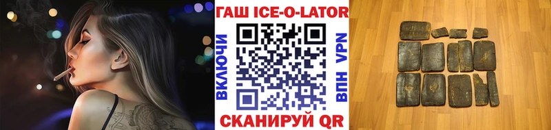 ГАШИШ убойный  Новочебоксарск 