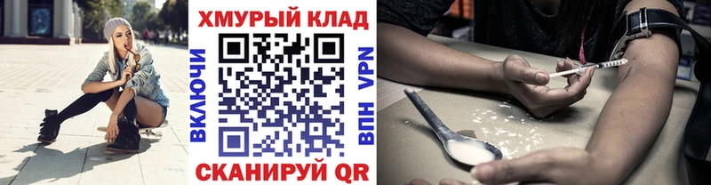 ГЕРОИН VHQ  Новочебоксарск 