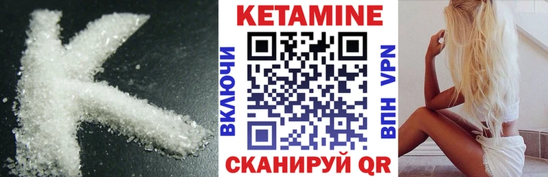 наркошоп  Новочебоксарск  Кетамин VHQ 