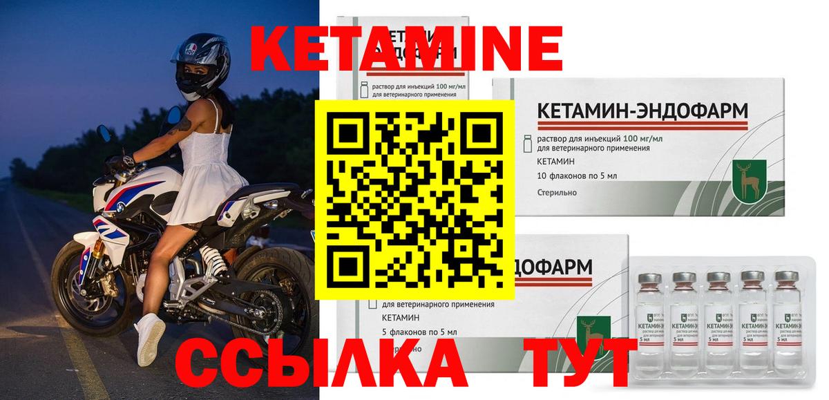 Кетамин ketamine  дарк нет клад  Кетамин VHQ  Новочебоксарск  Вход с VPN    ссылки 