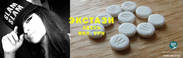 mdma Абаза