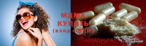 мяу мяу мука Абдулино