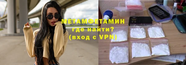 мяу мяу мука Абдулино
