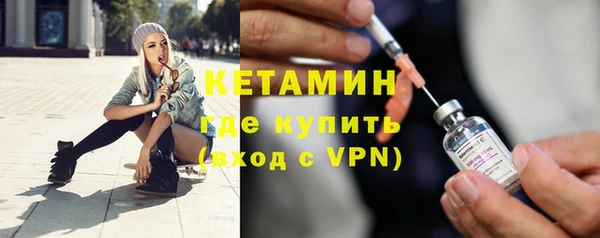 бутират Медногорск