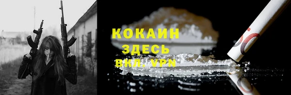 мяу мяу мука Абдулино