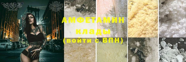 мяу мяу мука Абдулино