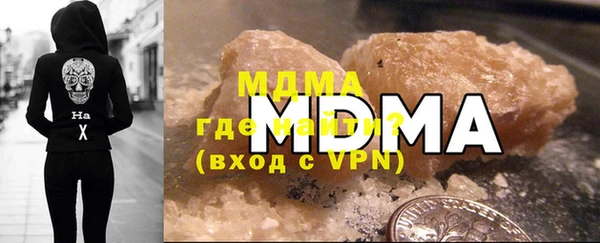 mdma Абинск