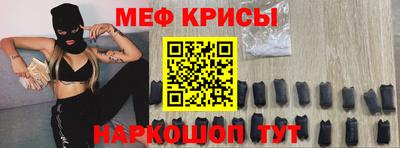 скорость Новокубанск