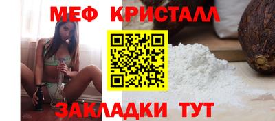 каннабис Новозыбков