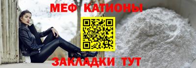каннабис Новозыбков