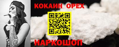 каннабис Новозыбков