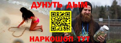 каннабис Новозыбков