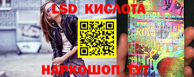 каннабис Новозыбков