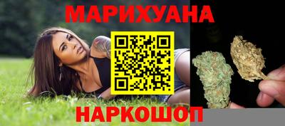 каннабис Новозыбков