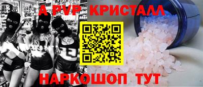 меф VHQ Новодвинск