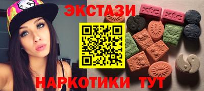 меф VHQ Новодвинск
