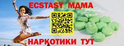 скорость Новокубанск