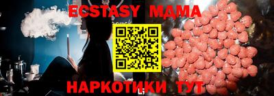 меф VHQ Новодвинск