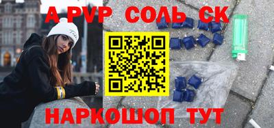 каннабис Новозыбков