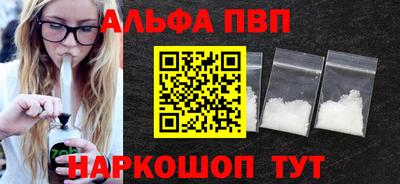 каннабис Новозыбков