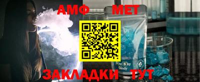 каннабис Новозыбков