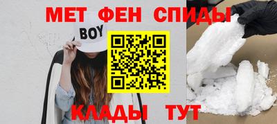 меф VHQ Новодвинск