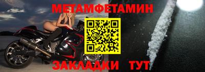 каннабис Новозыбков