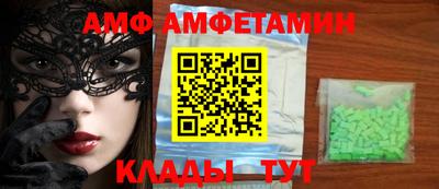 меф VHQ Новодвинск