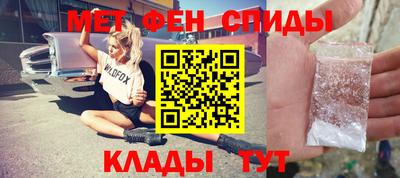 меф VHQ Новодвинск