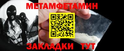 каннабис Новозыбков