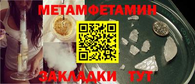 каннабис Новозыбков