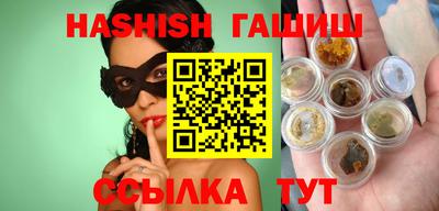 меф VHQ Новодвинск