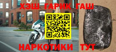 каннабис Новозыбков