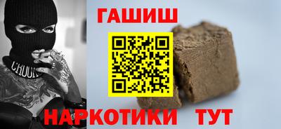 каннабис Новозыбков