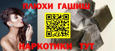 каннабис Новозыбков