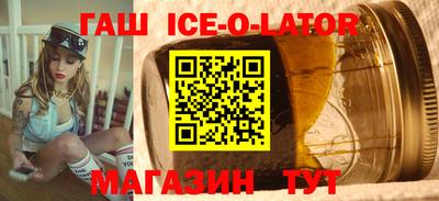 меф VHQ Новодвинск