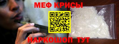 меф VHQ Новодвинск