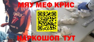 скорость Новокубанск