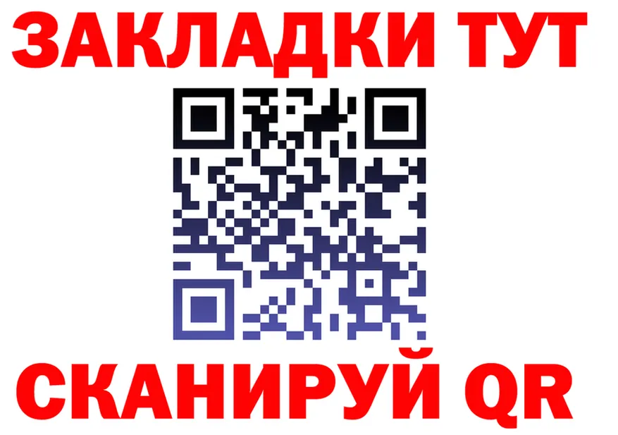 ГЕРОИН белый зеркало площадка MEGA Новочебоксарск