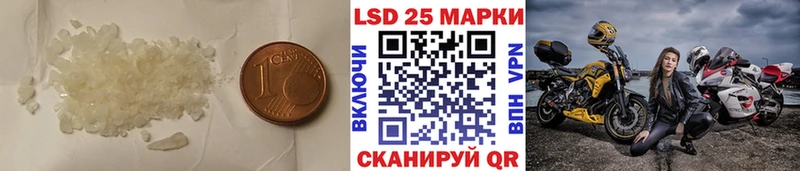 Лсд 25 экстази кислота  ОМГ ОМГ ссылки  Новочебоксарск 